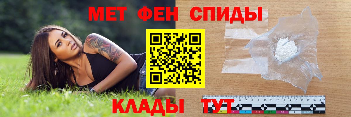 Амфетамин  АМФ Premium  АМФ  Вход с VPN  Советская Гавань 