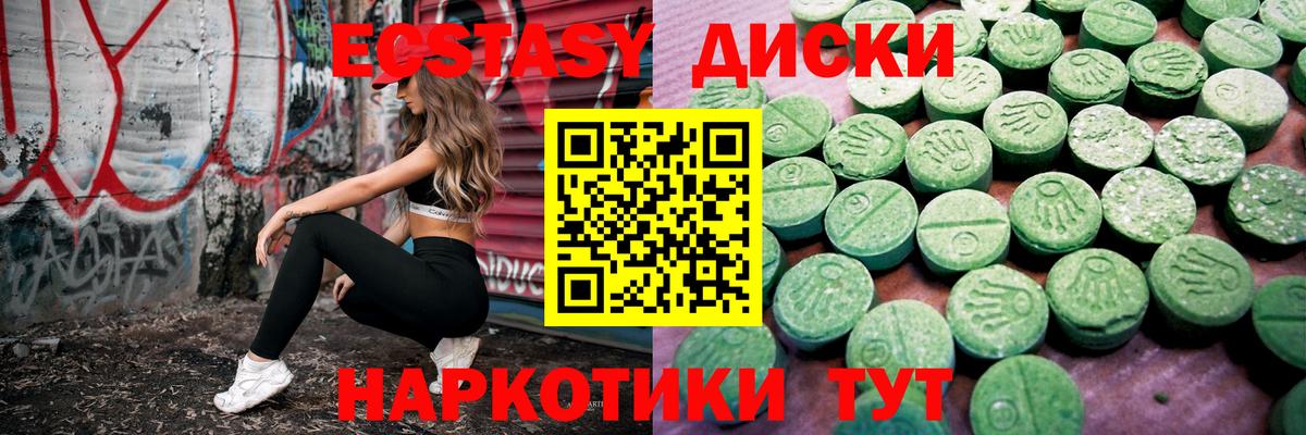 Ecstasy бентли Советская Гавань