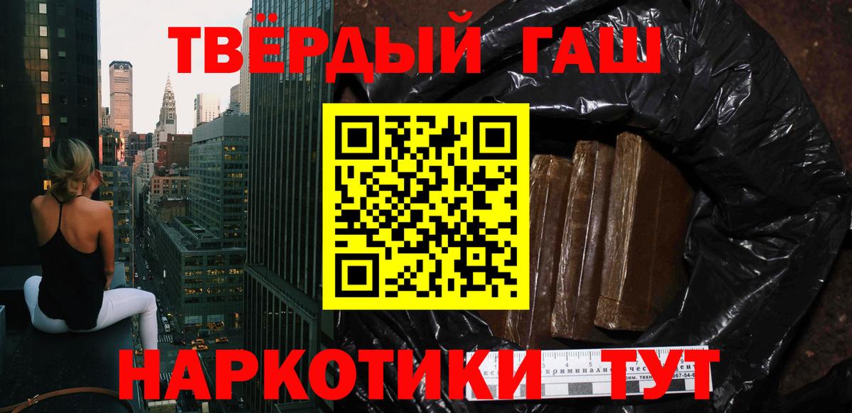 ГАШ 40% ТГК Советская Гавань