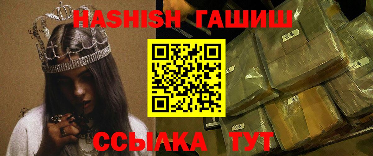 Советская Гавань  хочу   Гашиш  Гашиш убойный  Вход с VPN  Гашиш Cannabis 