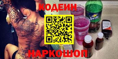 герыч Рыбинск