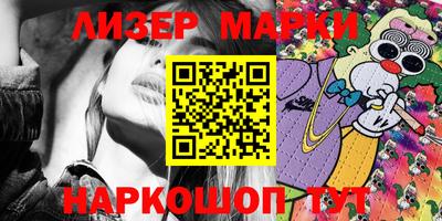 марки lsd Рузаевка