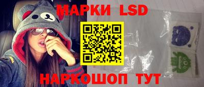 марки lsd Рузаевка
