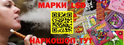 марки lsd Рузаевка