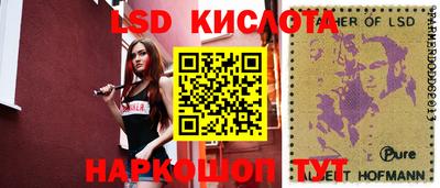 герыч Рыбинск