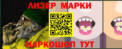 марки lsd Рузаевка