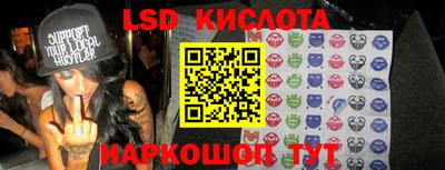 марки lsd Рузаевка