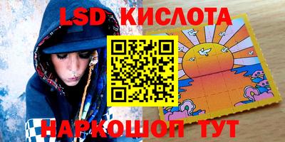 марки lsd Рузаевка