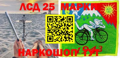 герыч Рыбинск