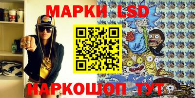 марки lsd Рузаевка