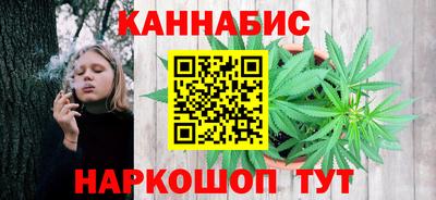марихуана Рязань