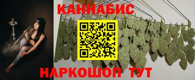 герыч Рыбинск