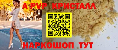 герыч Рыбинск