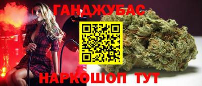 марихуана Рязань