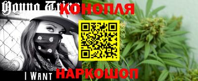марихуана Рязань