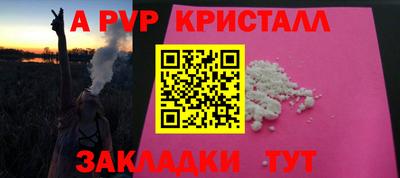 марихуана Рязань