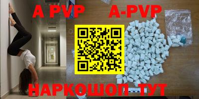 герыч Рыбинск