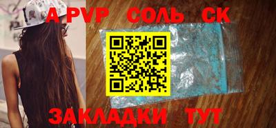 герыч Рыбинск