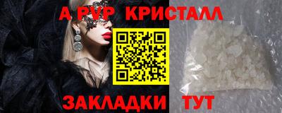 марихуана Рязань