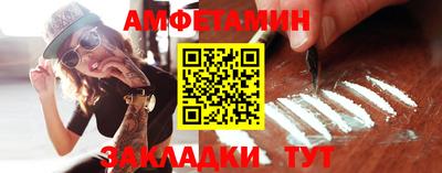 герыч Рыбинск