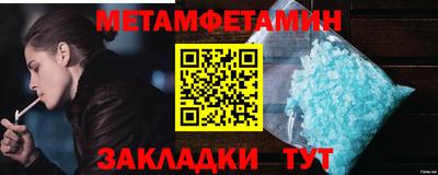 герыч Рыбинск