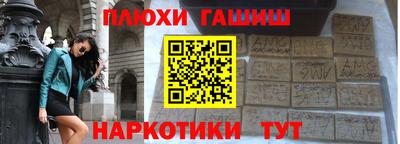марихуана Рязань