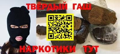 герыч Рыбинск