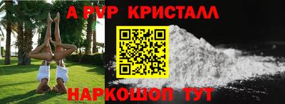 марки lsd Рузаевка