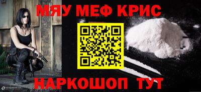 герыч Рыбинск