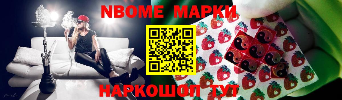 Каннабис Советская Гавань