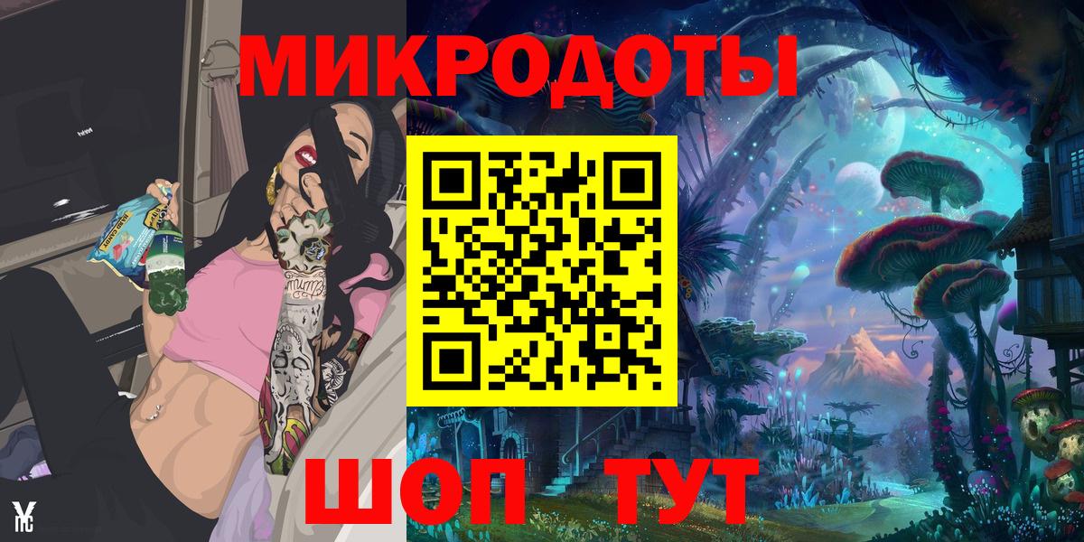 Псилоцибиновые грибы Psilocybine cubensis  Вход с VPN  Советская Гавань 