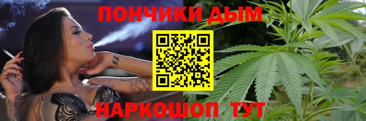 Марихуана  Вход с VPN  НБОМе  КЕТАМИН  МЕФ   Советская Гавань  Cocaine 